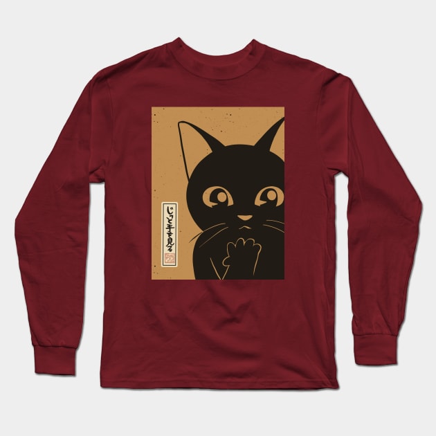 Look at my hand Long Sleeve T-Shirt by BATKEI